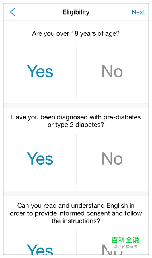 [ISUX译]iOS 9人机界面指南(三)：iOS 技术